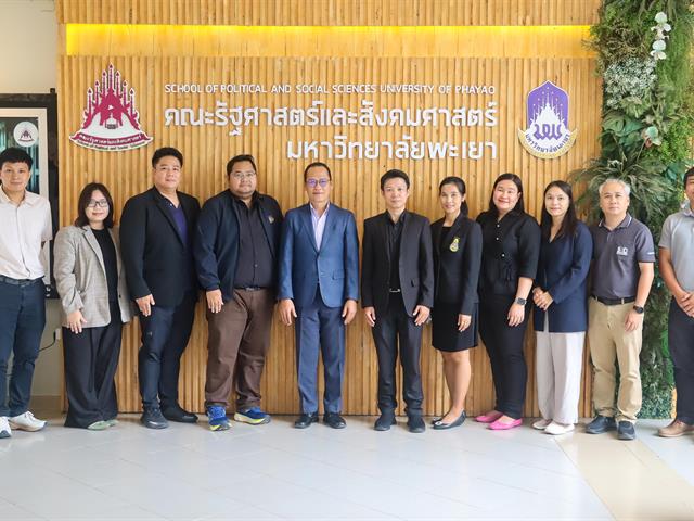 คณะรัฐศาสตร์และสังคมศาสตร์ 