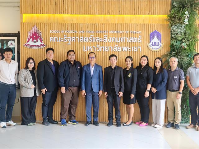 คณะรัฐศาสตร์และสังคมศาสตร์ 