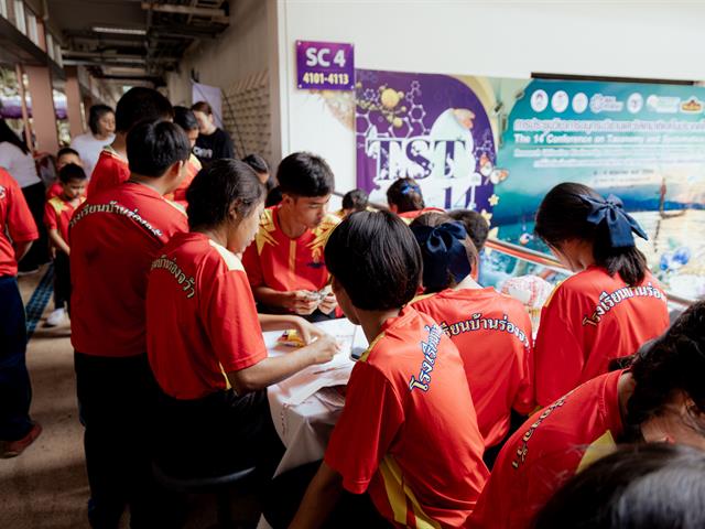 กองบริหารงานวิจัย ม.พะเยา ร่วมเป็นเจ้าภาพในการจัดกิจกรรมงานสัปดาห์วิทยาศาสตร์แห่งชาติ ประจำปี 2569 พร้อมชูผลงานภายใต้โครงการ อพ.สธ.-มพ.