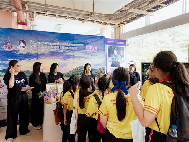 กองบริหารงานวิจัย ม.พะเยา ร่วมเป็นเจ้าภาพในการจัดกิจกรรมงานสัปดาห์วิทยาศาสตร์แห่งชาติ ประจำปี 2569 พร้อมชูผลงานภายใต้โครงการ อพ.สธ.-มพ.