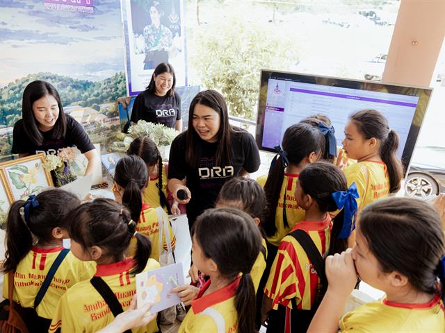กองบริหารงานวิจัย ม.พะเยา ร่วมเป็นเจ้าภาพในการจัดกิจกรรมงานสัปดาห์วิทยาศาสตร์แห่งชาติ ประจำปี 2569 พร้อมชูผลงานภายใต้โครงการ อพ.สธ.-มพ.