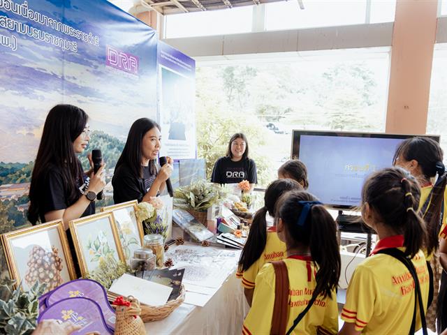 กองบริหารงานวิจัย ม.พะเยา ร่วมเป็นเจ้าภาพในการจัดกิจกรรมงานสัปดาห์วิทยาศาสตร์แห่งชาติ ประจำปี 2569 พร้อมชูผลงานภายใต้โครงการ อพ.สธ.-มพ.