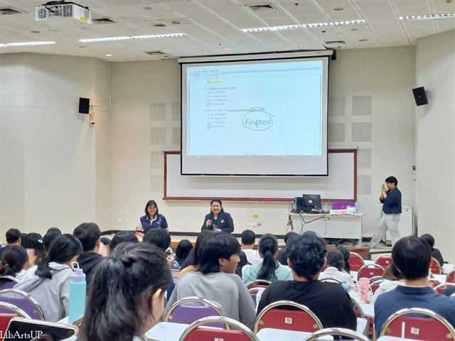 สาขาวิชาภาษาอังกฤษ คณะศิลปศาสตร์ มหาวิทยาลัยพะเยา จัดโครงการเตรียมความพร้อมเพื่อการทดสอบวัดระดับภาษาอังกฤษตามมาตรฐานสากล