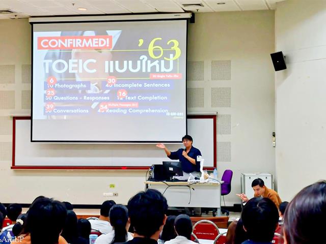 สาขาวิชาภาษาอังกฤษ คณะศิลปศาสตร์ มหาวิทยาลัยพะเยา จัดโครงการเตรียมความพร้อมเพื่อการทดสอบวัดระดับภาษาอังกฤษตามมาตรฐานสากล