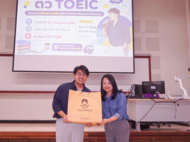 สาขาวิชาภาษาอังกฤษ คณะศิลปศาสตร์ มหาวิทยาลัยพะเยา จัดโครงการเตรียมความพร้อมเพื่อการทดสอบวัดระดับภาษาอังกฤษตามมาตรฐานสากล