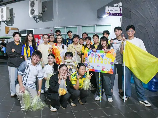 กีฬาสานสัมพันธ์