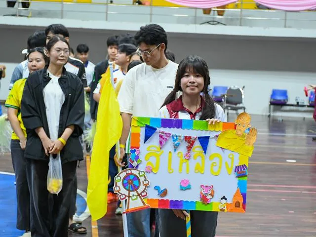 กีฬาสานสัมพันธ์