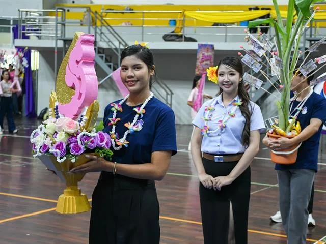 กีฬาสานสัมพันธ์