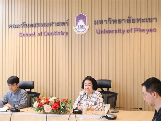 คณะทันตแพทยศาสตร์ มหาวิทยาลัยพะเยา จัดอบรมเลเซอร์ทางทันตแพทย์ เสริมสร้างความรู้และทักษะด้านการประยุกต์ใช้เลเซอร์ในงานทันตกรรม