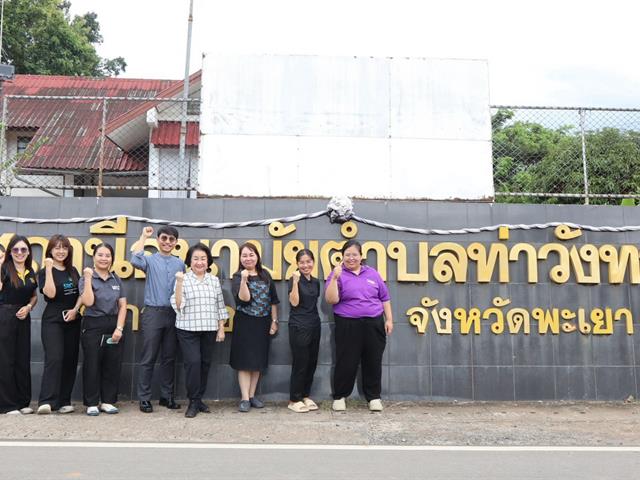 คณะทันตแพทยศาสตร์ มหาวิทยาลัยพะเยา จัดอบรมเลเซอร์ทางทันตแพทย์ เสริมสร้างความรู้และทักษะด้านการประยุกต์ใช้เลเซอร์ในงานทันตกรรม