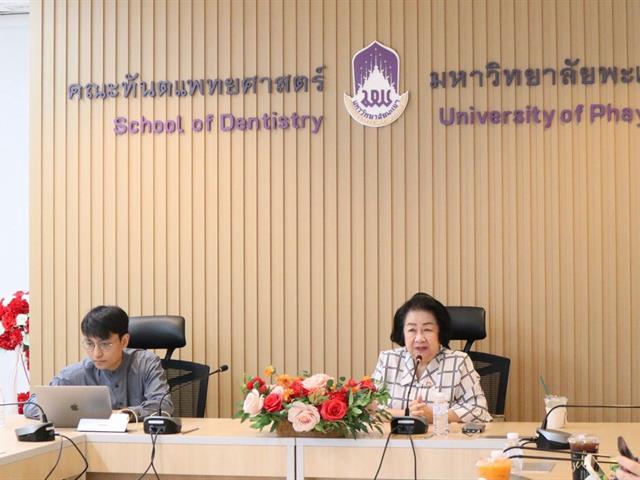 คณะทันตแพทยศาสตร์ มหาวิทยาลัยพะเยา จัดอบรมเลเซอร์ทางทันตแพทย์ เสริมสร้างความรู้และทักษะด้านการประยุกต์ใช้เลเซอร์ในงานทันตกรรม