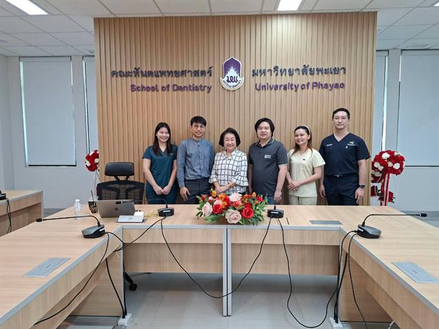คณะทันตแพทยศาสตร์ มหาวิทยาลัยพะเยา จัดอบรมเลเซอร์ทางทันตแพทย์ เสริมสร้างความรู้และทักษะด้านการประยุกต์ใช้เลเซอร์ในงานทันตกรรม