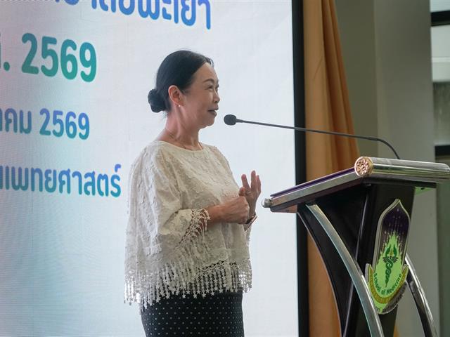 มหาวิทยาลัยพะเยา