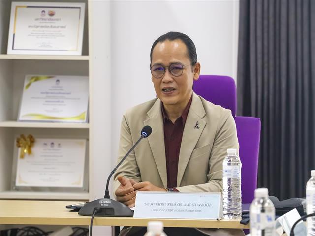 คณะรัฐศาสตร์และสังคมศาสตร์ 