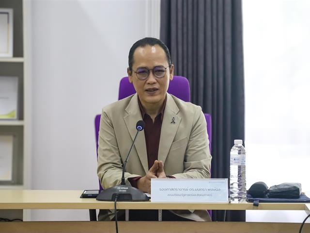 คณะรัฐศาสตร์และสังคมศาสตร์ 