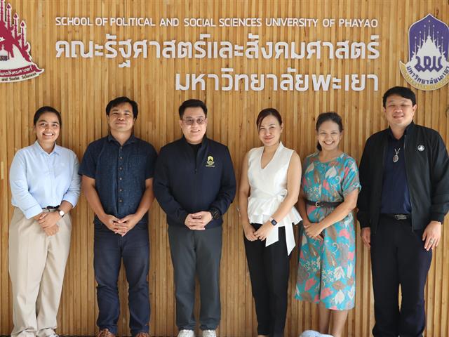 คณะรัฐศาสตร์และสังคมศาสตร์ 