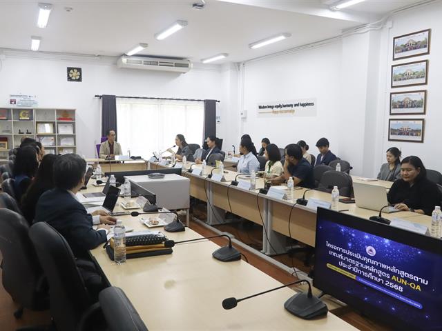 คณะรัฐศาสตร์และสังคมศาสตร์ 