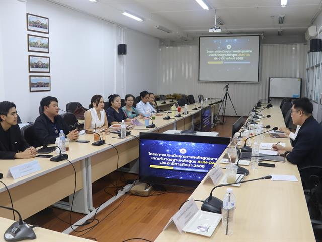 คณะรัฐศาสตร์และสังคมศาสตร์ 