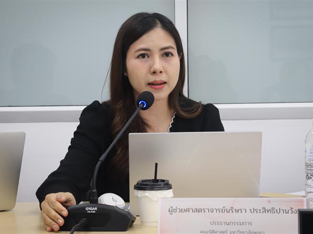 คณะรัฐศาสตร์และสังคมศาสตร์ 