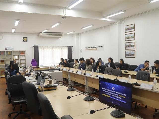 คณะรัฐศาสตร์และสังคมศาสตร์ 