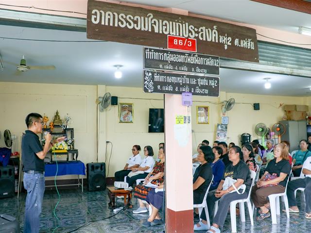 ขยะฮอมบุญ
