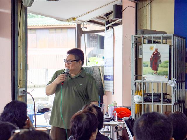ขยะฮอมบุญ