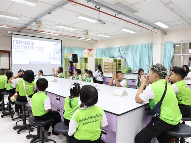คณะทันตแพทยศาสตร์ มหาวิทยาลัยพะเยา ร่วมจัดนิทรรศการสัปดาห์วิทยาศาสตร์แห่งชาติ ประจำปี 2569 ถ่ายทอดองค์ความรู้ “นิติทันตวิทยา” สู่เยาวชน