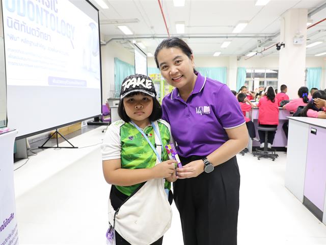 คณะทันตแพทยศาสตร์ มหาวิทยาลัยพะเยา ร่วมจัดนิทรรศการสัปดาห์วิทยาศาสตร์แห่งชาติ ประจำปี 2569 ถ่ายทอดองค์ความรู้ “นิติทันตวิทยา” สู่เยาวชน