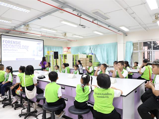 คณะทันตแพทยศาสตร์ มหาวิทยาลัยพะเยา ร่วมจัดนิทรรศการสัปดาห์วิทยาศาสตร์แห่งชาติ ประจำปี 2569 ถ่ายทอดองค์ความรู้ “นิติทันตวิทยา” สู่เยาวชน