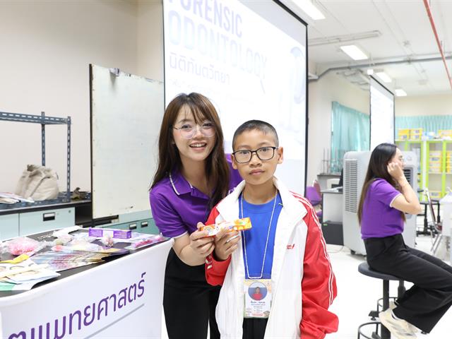 คณะทันตแพทยศาสตร์ มหาวิทยาลัยพะเยา ร่วมจัดนิทรรศการสัปดาห์วิทยาศาสตร์แห่งชาติ ประจำปี 2569 ถ่ายทอดองค์ความรู้ “นิติทันตวิทยา” สู่เยาวชน