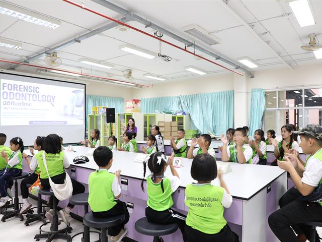 คณะทันตแพทยศาสตร์ มหาวิทยาลัยพะเยา ร่วมจัดนิทรรศการสัปดาห์วิทยาศาสตร์แห่งชาติ ประจำปี 2569 ถ่ายทอดองค์ความรู้ “นิติทันตวิทยา” สู่เยาวชน