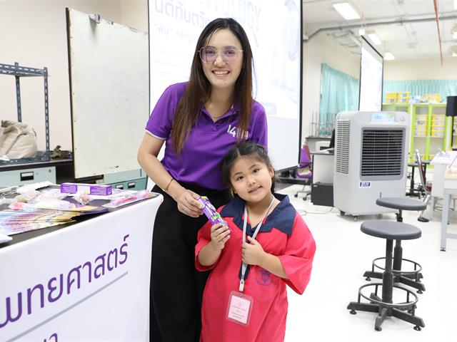 คณะทันตแพทยศาสตร์ มหาวิทยาลัยพะเยา ร่วมจัดนิทรรศการสัปดาห์วิทยาศาสตร์แห่งชาติ ประจำปี 2569 ถ่ายทอดองค์ความรู้ “นิติทันตวิทยา” สู่เยาวชน