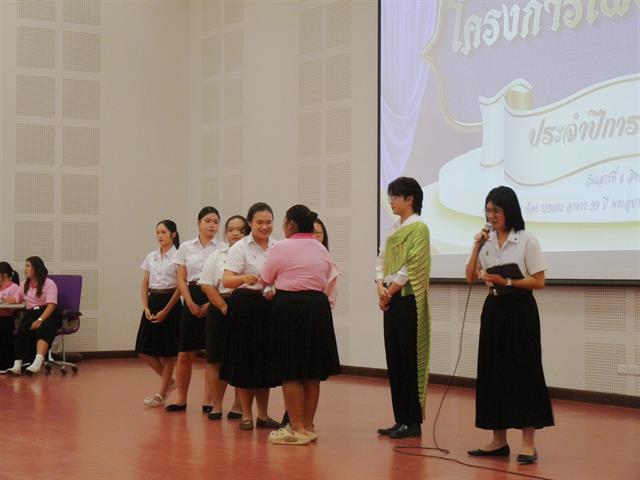 สาขาวิชาภาษาไทย คณะศิลปศาสตร์ มหาวิทยาลัยพะเยา จัดโครงการเพชรภาษาไทย
