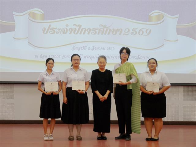 สาขาวิชาภาษาไทย คณะศิลปศาสตร์ มหาวิทยาลัยพะเยา จัดโครงการเพชรภาษาไทย
