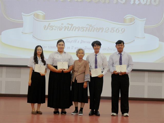 สาขาวิชาภาษาไทย คณะศิลปศาสตร์ มหาวิทยาลัยพะเยา จัดโครงการเพชรภาษาไทย