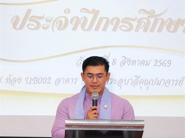 สาขาวิชาภาษาไทย คณะศิลปศาสตร์ มหาวิทยาลัยพะเยา จัดโครงการเพชรภาษาไทย