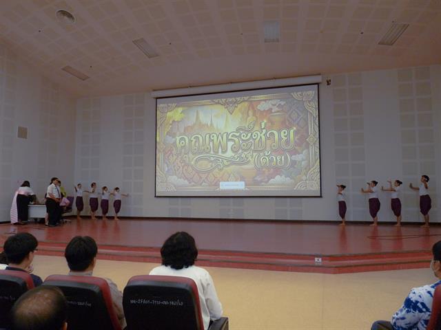 สาขาวิชาภาษาไทย คณะศิลปศาสตร์ มหาวิทยาลัยพะเยา จัดโครงการเพชรภาษาไทย
