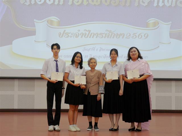 สาขาวิชาภาษาไทย คณะศิลปศาสตร์ มหาวิทยาลัยพะเยา จัดโครงการเพชรภาษาไทย