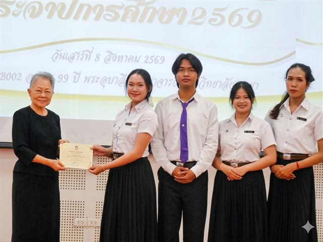 สาขาวิชาภาษาไทย คณะศิลปศาสตร์ มหาวิทยาลัยพะเยา จัดโครงการเพชรภาษาไทย