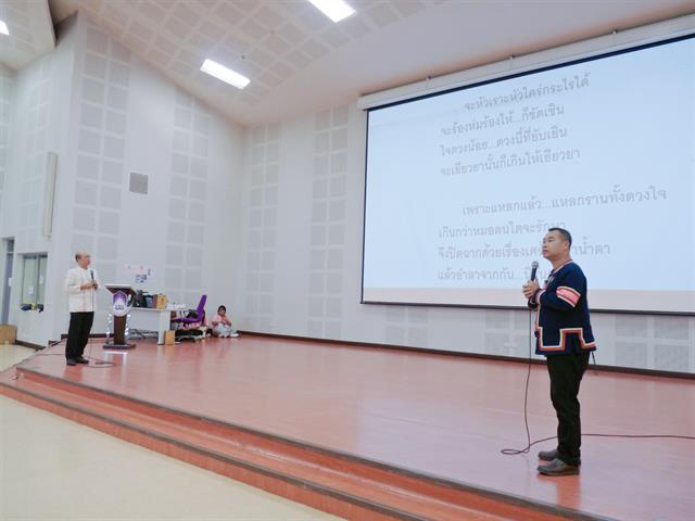 สาขาวิชาภาษาไทย คณะศิลปศาสตร์ มหาวิทยาลัยพะเยา จัดโครงการเพชรภาษาไทย