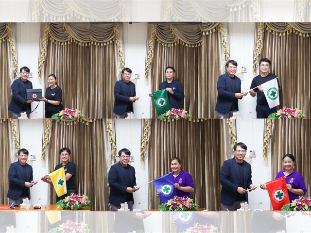 สำนักงานสีเขียว