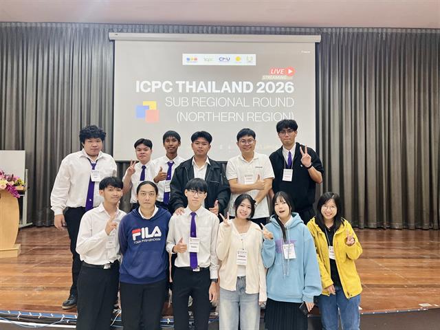 ICPC Thailand 2026 รอบภูมิภาค ภาคเหนือ
