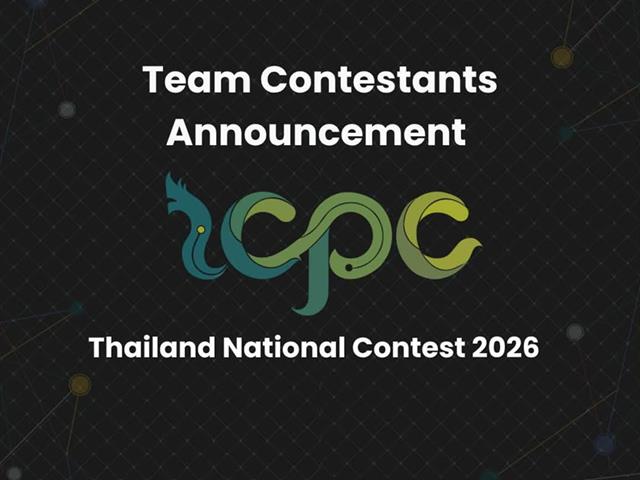 ICPC Thailand 2026 รอบภูมิภาค ภาคเหนือ