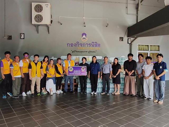 กองกิจการนิสิต
