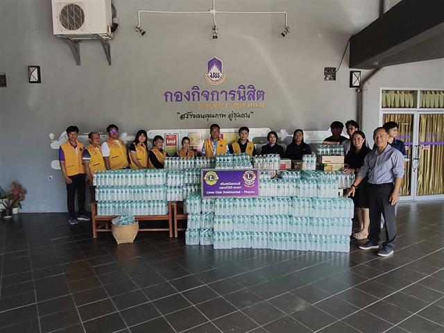 กองกิจการนิสิต