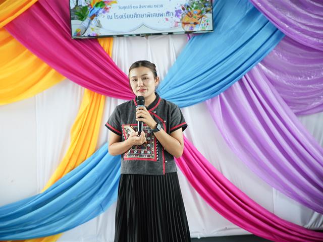 มหาวิทยาลัยพะเยา
