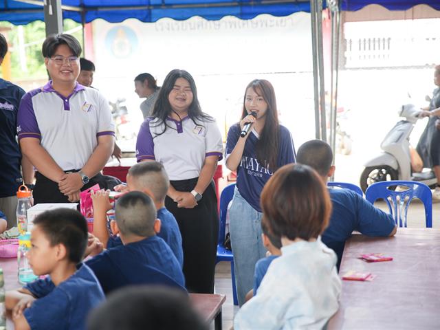 มหาวิทยาลัยพะเยา