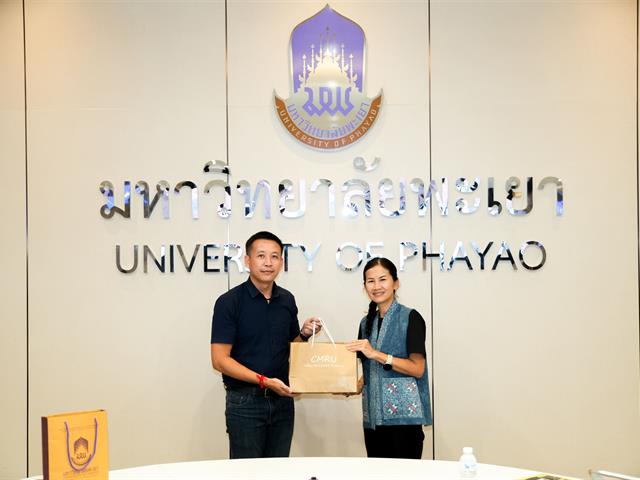 ม.พะเยา ต้อนรับคณะดูงานจากคณะเทคโนโลยีการเกษตร มหาวิทยาลัยราชภัฏเชียงใหม่ แลกเปลี่ยนเรียนรู้เครือข่ายผู้นำนักศึกษา