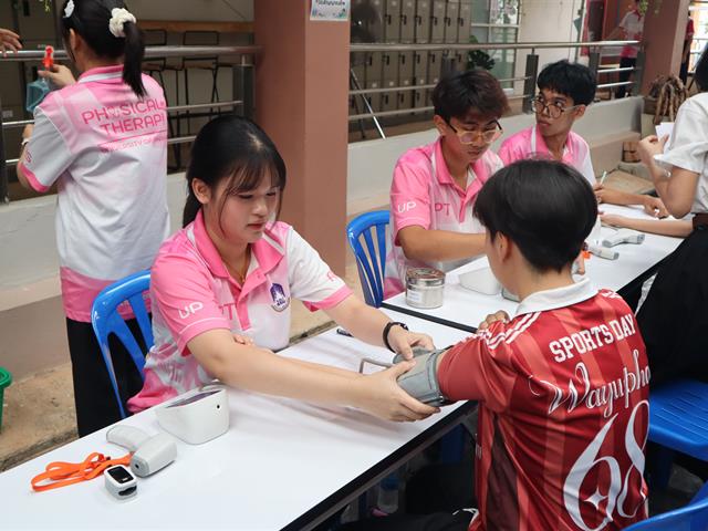 สาขากายภาพบำบัด คณะสหเวชศาสตร์ ม.พะเยา บูรณาการเรียนการสอนสู่บริการวิชาการ จัดตรวจสมรรถภาพทางกายเสริมสร้างสุขภาวะประชาคม มพ