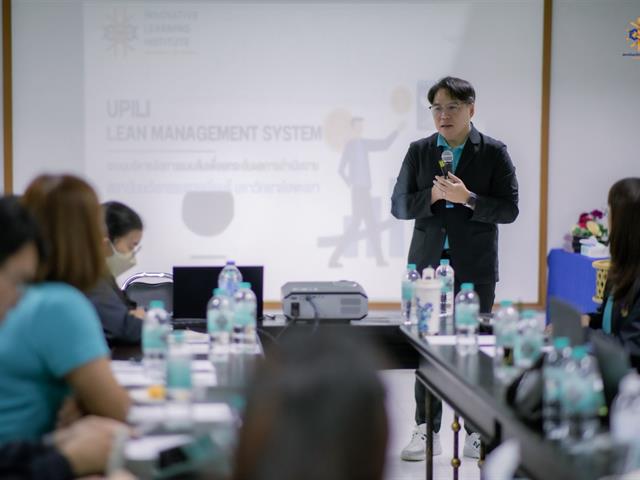 ครงการทบทวนแผนยุทธศาสตร์การพัฒนาสถาบันนวัตกรรมการเรียนรู้2569 